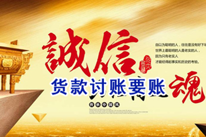 如何通过法律途径追讨2000元欠款